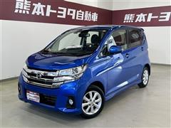 日産 デイズ ハイウェイスターX