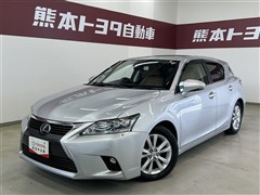 レクサス CT200h バージョンL