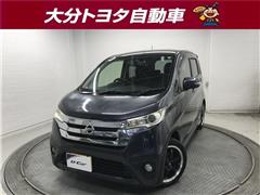 日産 デイズ ハイウェイスター X