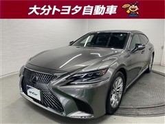 レクサス LS500h Iパッケージ