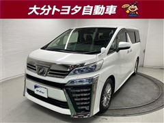 トヨタ ヴェルファイア Z Gエディション