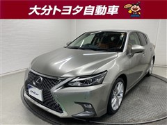 レクサス CT200h バージョンL