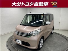 日産 デイズルークス X Vセレクション