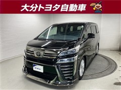 トヨタ ヴェルファイア 2.5Z