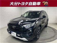 トヨタ RAV4 アドベンチャー