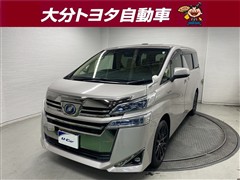 ヴェルファイア ハイブリッド X