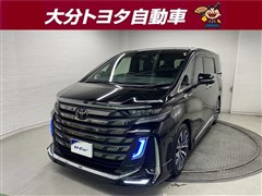 トヨタ ヴェルファイアHVエグゼクティブ