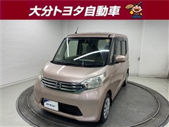 日産　デイズルークス X
