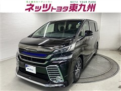 ヴェルファイア Z