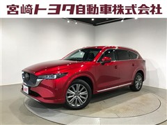 マツダ CX-8 XDエクスクルーシブモード