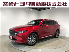 マツダ CX-8 XDエクスクルーシブモード