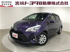 トヨタ　ヴィッツHV Fセーフティエディショ