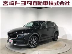 マツダ CX-5 25S Lパッケージ