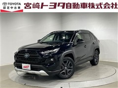 RAV4 HV アドベンチャー