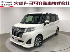 ルーミー カスタムG