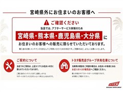 ルーミー X