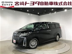 トヨタ アルファードHV SR Cパッケーシ