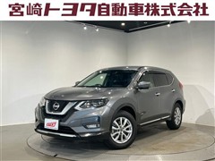 エクストレイル 20Xiハイブリッド