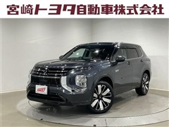三菱 アウトランダーPHEV Pエグゼク