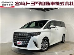 トヨタ アルファードハイブリッド Z