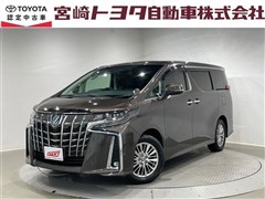 トヨタ アルファードHV SR Cパッケーシ