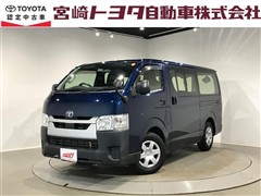 トヨタ ハイエースバン ロング DX
