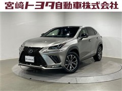 レクサス NX300h Fスポーツ
