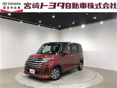 ルーミー カスタムG