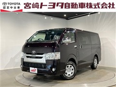 トヨタ　ハイエースV スーパーGL