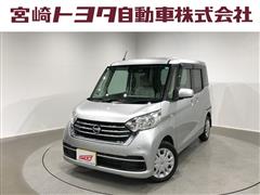 日産 デイズルークス X