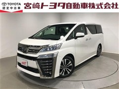 トヨタ ヴェルファイア Z Gエディション