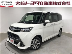 タンク カスタムG