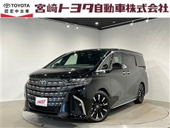 トヨタ アルファードHVエグゼラウンジ