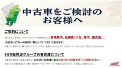 クラウン CO RS アドバンスド