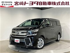 トヨタ ヴェルファイア Z Aエディション