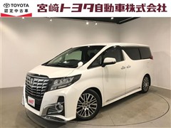 アルファード S Cパッケージ