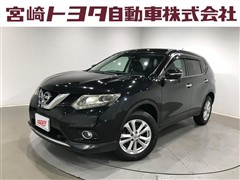 日産 エクストレイル 20X エマージェンシ