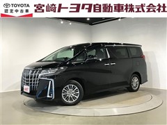 アルファードHV SR Cパッケーシ