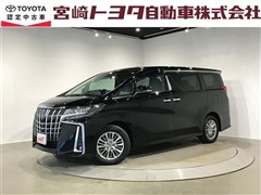 トヨタ アルファードHV SR Cパッケーシ
