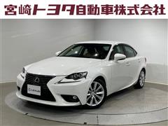 レクサス IS300h バージョンL