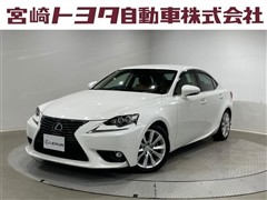 レクサス IS300h バージョンL