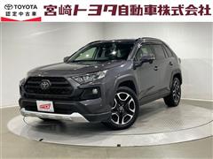 RAV4 アドベンチャー