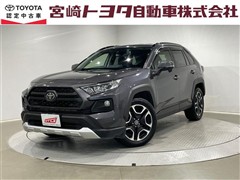 トヨタ RAV4 アドベンチャー
