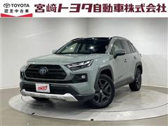 RAV4 HV アドベンチャー