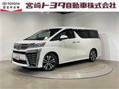 トヨタ　ヴェルファイア Z Gエディション