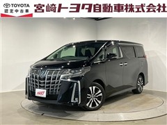 トヨタ アルファードHV SR Cパッケーシ