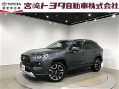 RAV4 アドベンチャー
