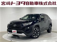 トヨタ　RAV4 アドベンチャー
