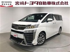 トヨタ ヴェルファイアZゴールデンアイズ