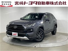 トヨタ RAV4 アドベンチャー